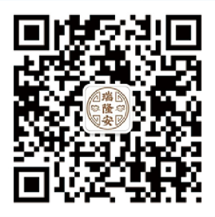扫码关注瑞隆安